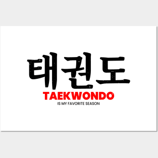 taekwondo Posters and Art